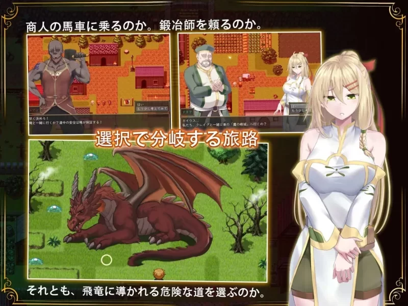 [PC安卓 更新爆款RPG/NTR]堕落的圣痕:夜行传令v1.24 官中步兵+补丁存档 [1+4.62g][百度盘]