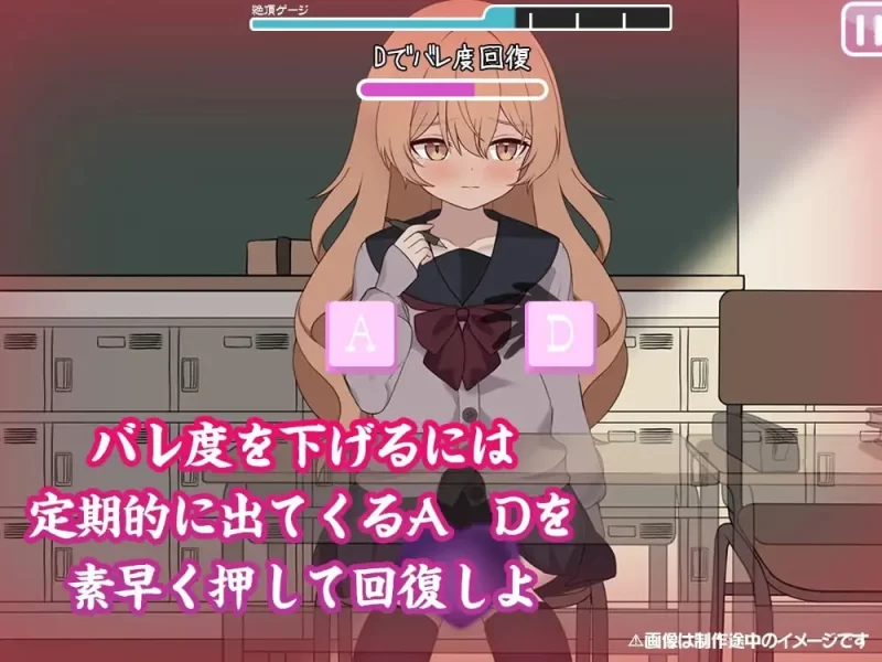 [SLG生肉PC校园CV]秘密的触碰。ー被发现就完了的恋情与快… [1+200M][百度盘]
