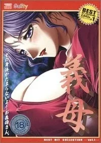 [ADV/熟女/母亲/PC]义母 義母 汉化+英文步兵版+全CG存档 [1+1.07GB][百度盘]