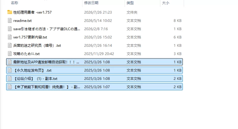 [日式SRPG/更新] 性处理勇者 性処理用勇者 v1.757 精翻汉化版 [1+1.0G][百度盘]