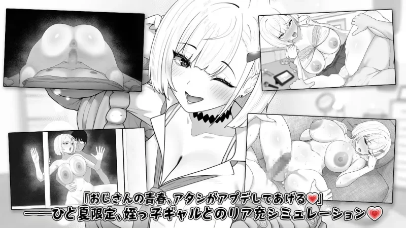 【SLG/PC/MTool/触摸/辣妹/制服】美亚的房间 [1+400m][百度盘]