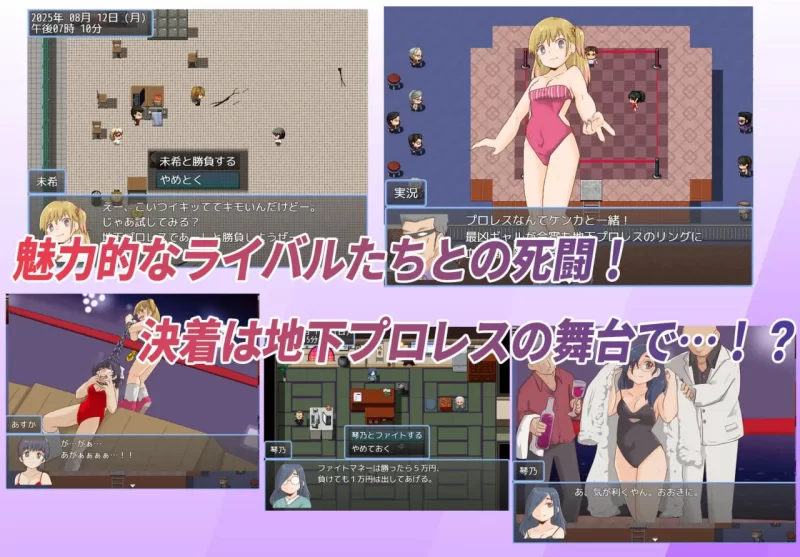 [RPG汉化PC]法亚明日香！Fire Asuka! ~That Cute Girl is a Jobber Girl~ … [1+1G][百度盘]