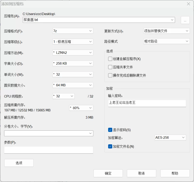 [精品亚洲风SLG/双端]侧写者 Profiler v0.4.1 [2+3.86G][百度盘]