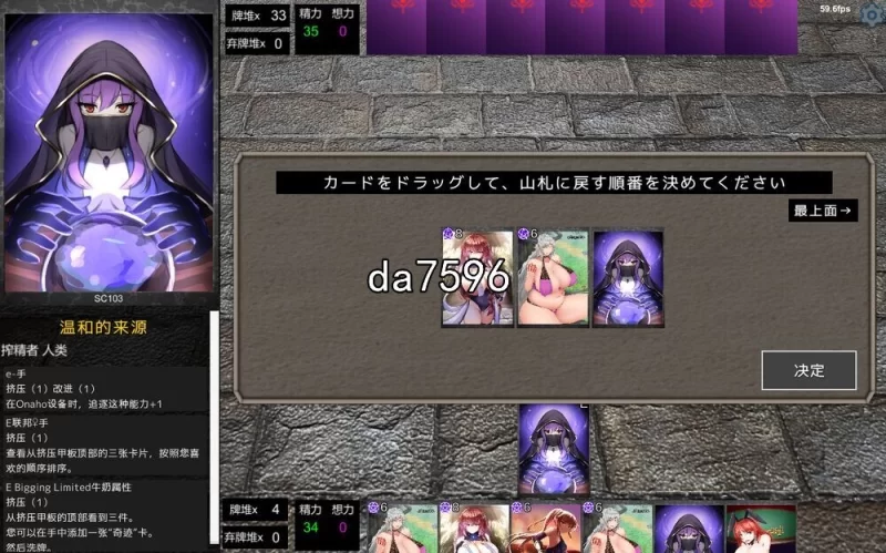 [日式SLG/新步兵] 淫魔再誕 SuccubusReborn v20260724a 官中版 去码版 [1+3.10G][百度盘]