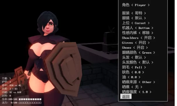 【3D/RPG/pc】牢牢卡住 v1.0 EA4 AI汉化 [1+449M][百度盘]