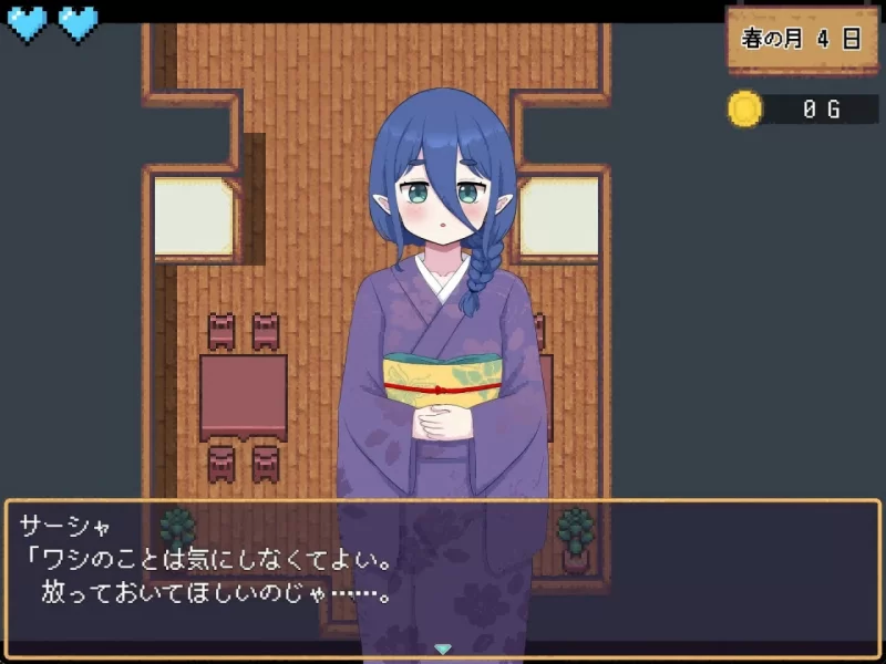 新作[日式RPG/经营后宫/PC] 世界树牧场：精灵传承 V1.1 官中步兵版+存档 [1+1.1G][百度盘]