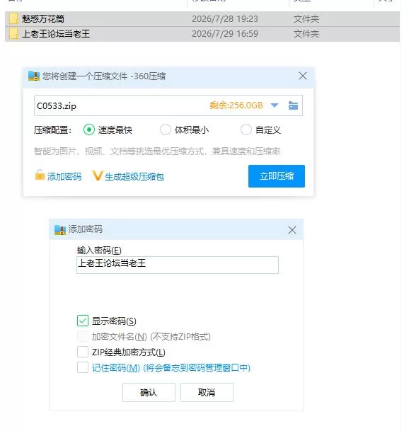 pc魅惑万花筒 DEMO 官中步兵版 [1+497m][百度盘]