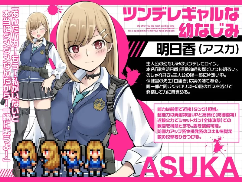 【RPG/AI汉化/PC+安卓】僵尸末日后宫生存记 v1.02 作弊全回想 [2+2.7G][百度盘]