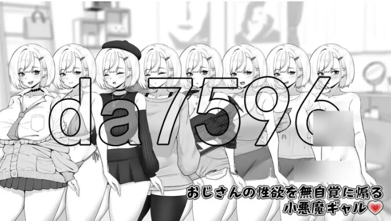 pc美亚的房间 みぃあルーム AI汉化版 [1+303m][百度盘]