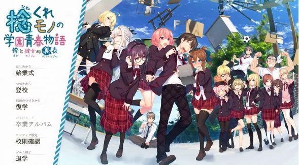 【ADV类型/pc】当孤僻之人遇上青春生活1.11AI汉化 [1+3.83G][百度盘]