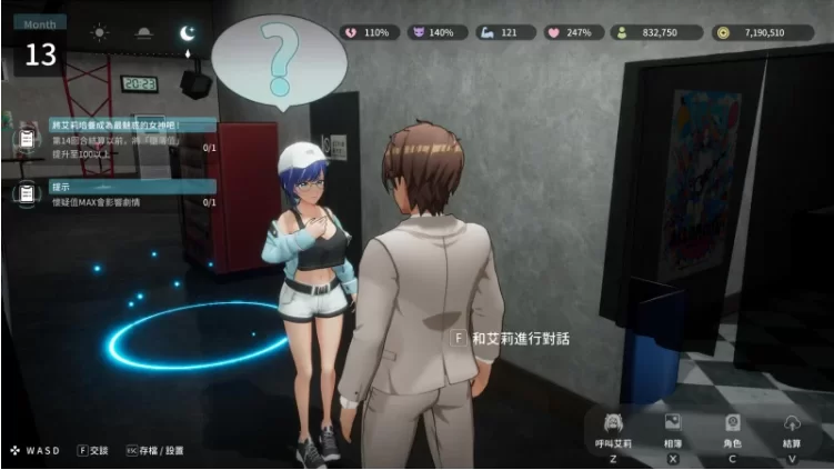 【PC/3D/官中步兵/动态】NTR偶像: Déjà Vu NTR Idol: Déjà Vu v1.09 存档 [1+3.57G][百度盘]