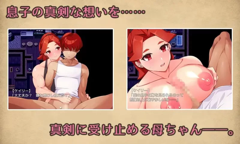 [新作PC安卓joiRPG汉化]与豪爽女战士老妈在小木屋的二人生活 [500m] [1+500M][百度盘]