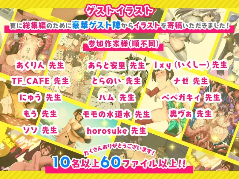 【精品SLG官中PC安卓直装动态CV无码】ネジ込み大全集 [1+6.2G][百度盘]