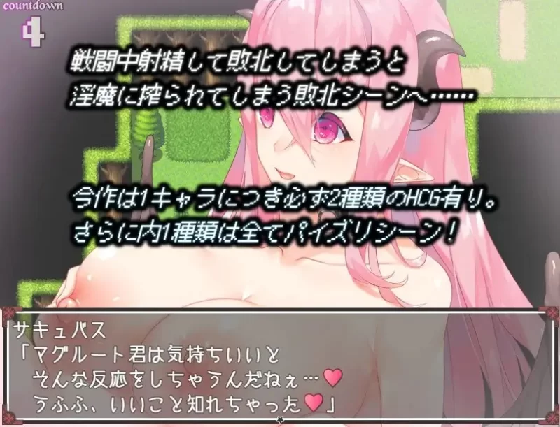 PC[爆款RPG/魅魔/巨乳]Lust Grimm Again v2.13 内嵌AI汉化 [1+2.8g][百度盘]