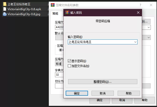 PC+安卓–大城市的维多利亚 Victoria in Big City v0.80 [1+10G][百度盘]