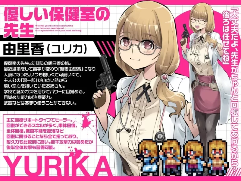 [新增安卓PCRPG汉化] 僵尸末日后宫生存记 放学后丧尸危机 V1.02 +作弊全回想 [2.5G] [1+2.5G][百度盘]