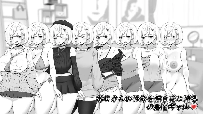 【SLG/PC/MTool/触摸/辣妹/制服】美亚的房间 [1+400m][百度盘]