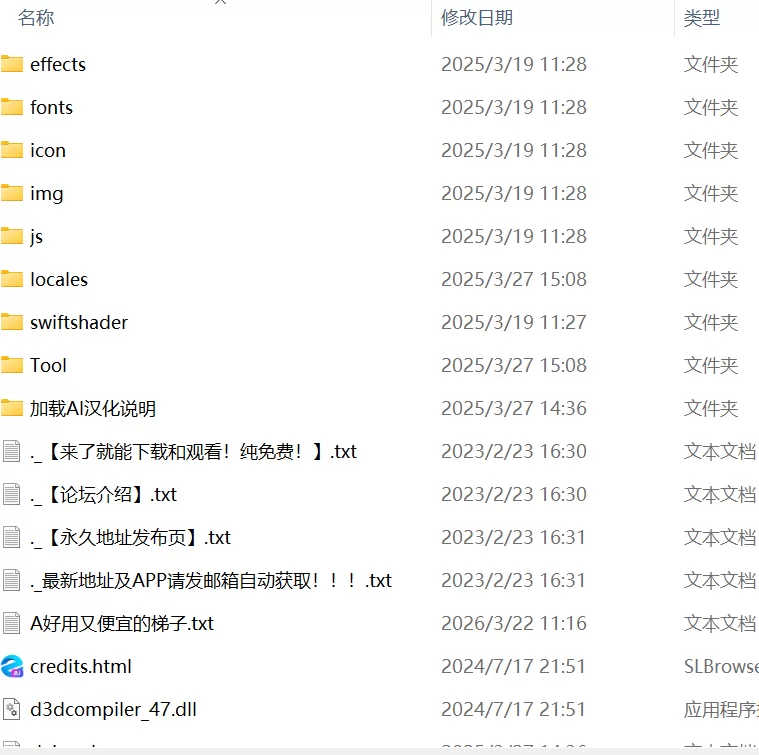 【RPGAI汉化PC】NPC姦自我を持った俺が女を食い荒らす [1+469m][百度盘]