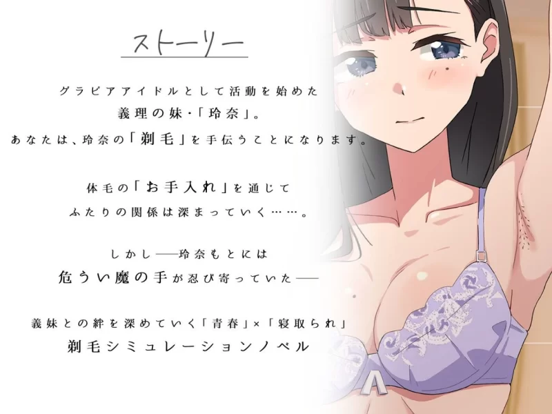 【SLG/安卓】【青春×寝取られ】ふわふわ綿毛に触れてみて… [1+491.1M][百度盘]