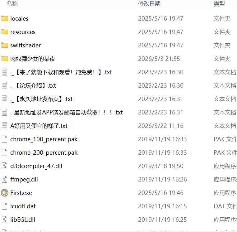 【ADV官中PCCV】调教师与终将成为奴隶的少女 [1+502m][百度盘]