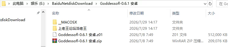 【欧美SLG/AI汉化/动态】欲望女神 Goddess of Lust v0.6.1 [1+3.03G][百度盘]