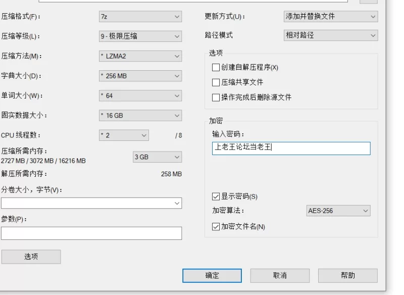 新作[亚洲风/互动SLG/PC] 精灵密友 Elven Friends 官中步兵版+自带全回想 [1+800M][百度盘]