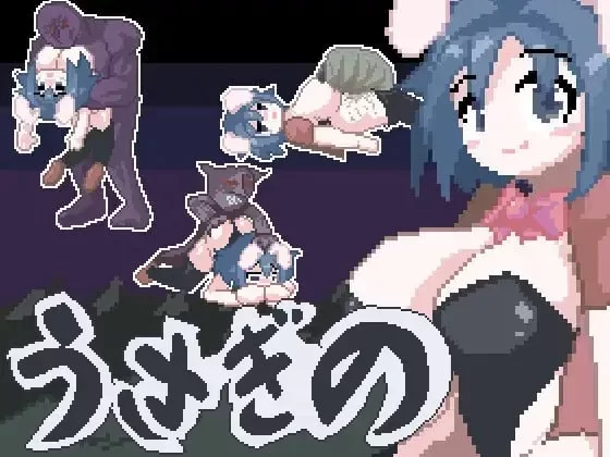 [新作PCACT动态像素] 兔子的 うさぎの v1.0.1 [200M] [1+200M][百度盘]