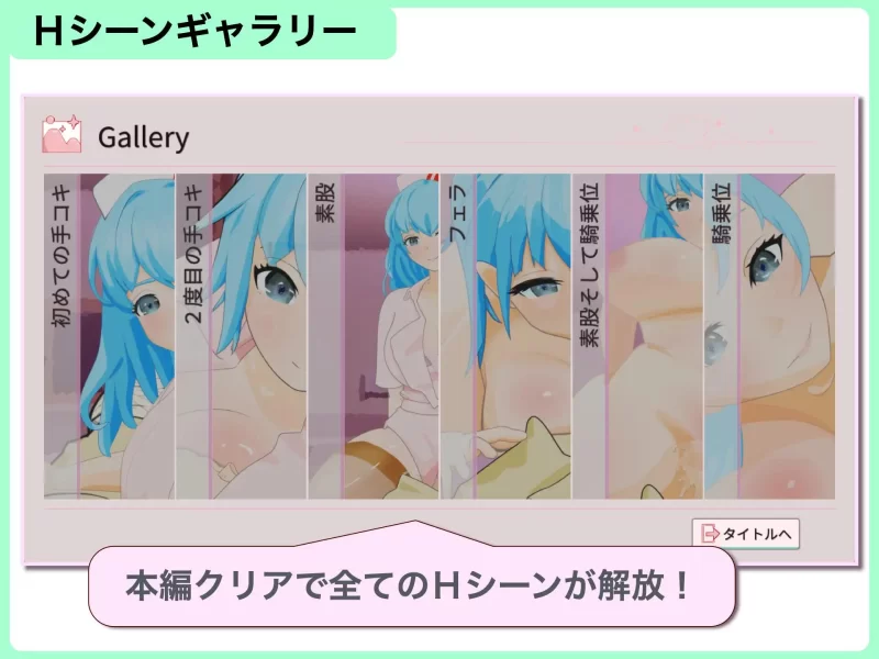 【SLG/生肉/PC+安卓】退院するまでぜ〜んぶ担当します v1.0.1 [2+260M][百度盘]