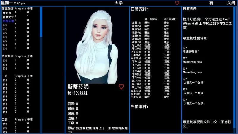 保利托农 Polyturnon v0.29 AI版【PC+安卓/7.92G/更新】 [2+7.92G][百度盘]