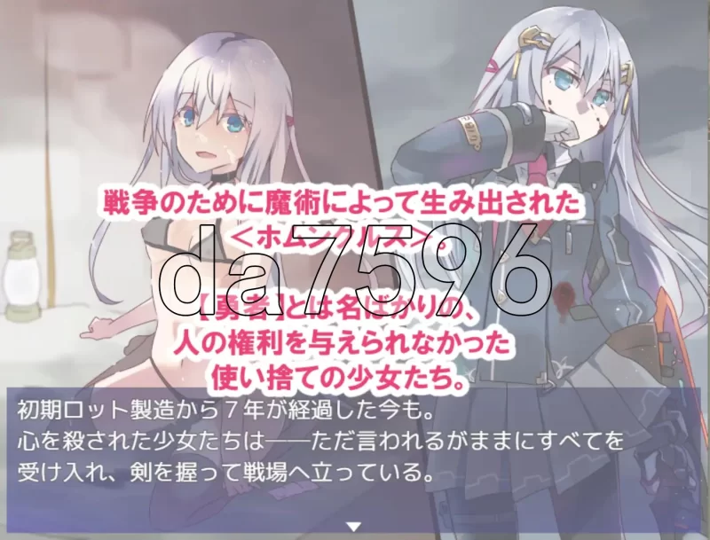 [日式SRPG/更新] 性处理勇者 性処理用勇者 v1.757 精翻汉化版 [1+1.0G][百度盘]