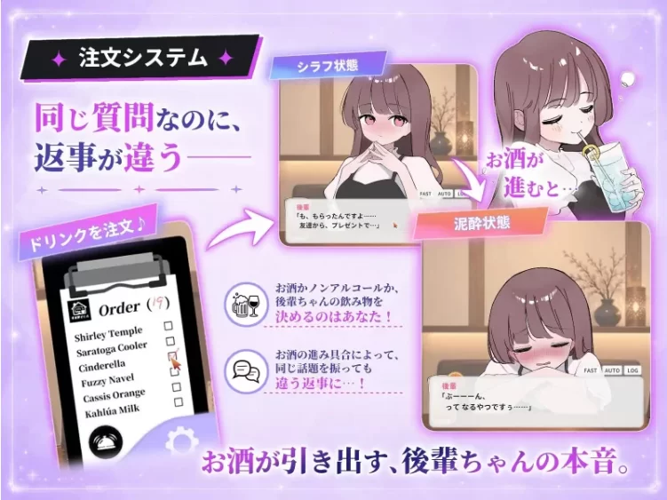 【PC+安卓/SLG/月兰酱汉化/动态】被骗喝交际酒 v1.0.3 [2+600M][百度盘]
