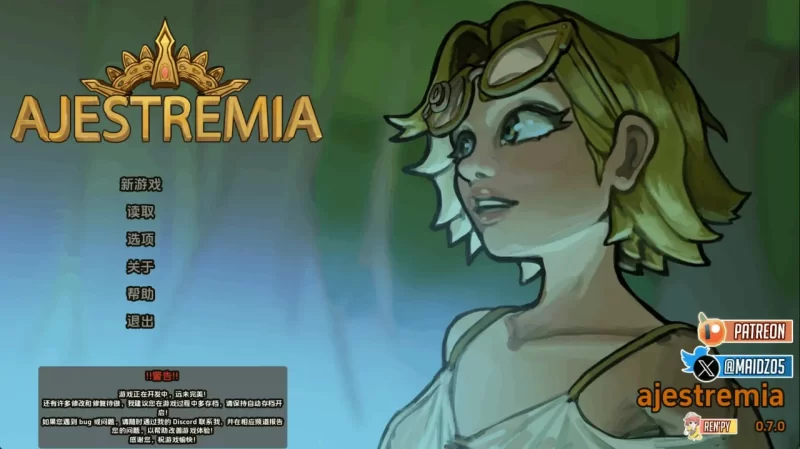 阿杰斯特里亚 Ajestremia v0.7.0 AI版【PC+安卓/5.34G/更新】 [2+5.34G][百度盘]