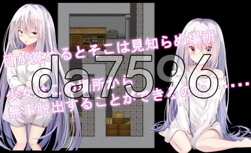 [日式RPG/新汉化] 少女陷入好色 少女はえっちにとら AI汉化版 [1+2.30G][百度盘]