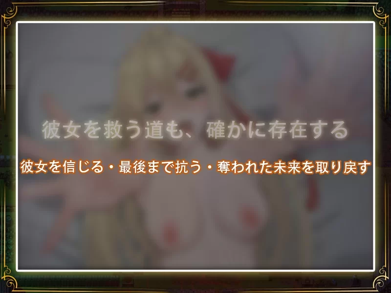 [PC安卓 更新爆款RPG/NTR]堕落的圣痕:夜行传令v1.24 官中步兵+补丁存档 [1+4.62g][百度盘]