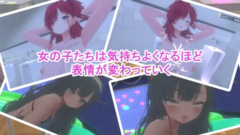 [3D/巨乳/风俗/学园/官中/新作]暗文化祭泡泡浴街 [1+900M][百度盘]