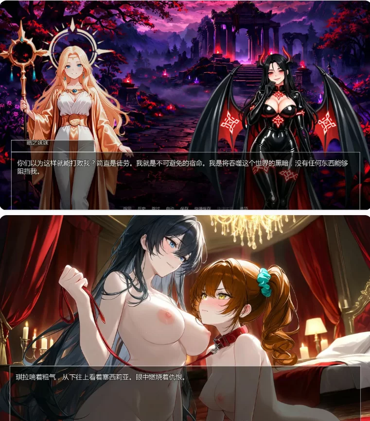 【PC+安卓亚洲SLG/AI汉化/奇幻】深渊之选0.1.4t [1+0.5G][百度盘]