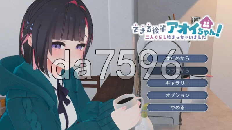 pc能干的学妹小葵！～我们开始同居啦v1.0.8 官中版+步兵补… [1+1.56g][百度盘]