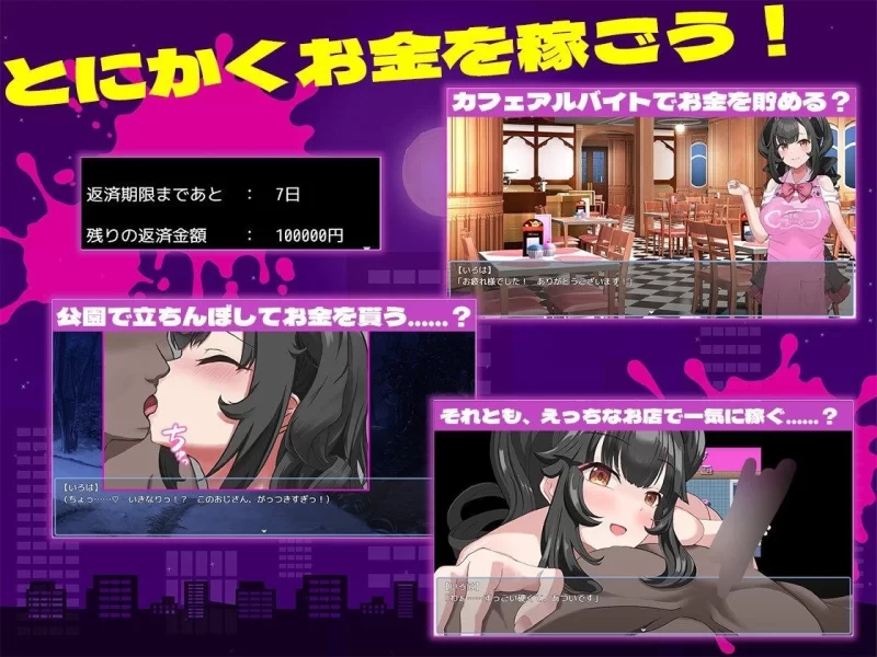 【RPG/安卓】清纯少女堕落之谜 [1+724.6M][百度盘]