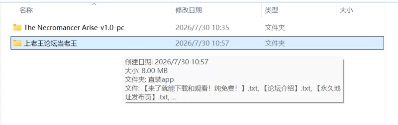 【全家桶SLG/汉化/双端】The Necromancer Arise死灵法师v1.0完[画廊] [2+3.87G][多种下载方式]