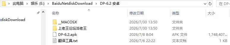 【欧美SLG/后宫/动态】双重感知 Double Perception v6.2 AI汉化 [1+8.32G][百度盘]