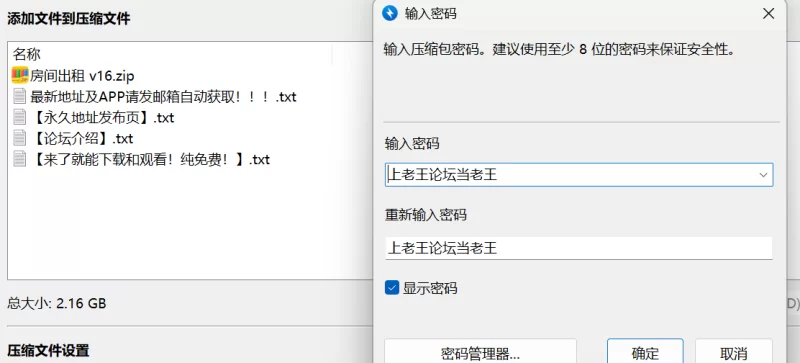 【PC/2G/更新】房间出租v16欧美3D [1+2g][百度盘]