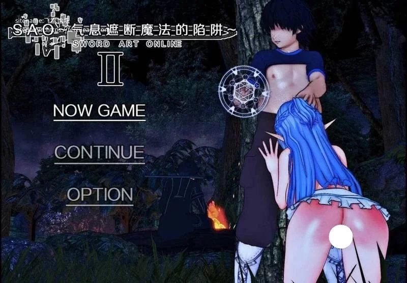 【安卓mt/PC】更新[神作RPG/NTR] 刀剑SAO~气息遮断魔法的陷阱Ⅱ β8 官中步兵 [1+7.39G][百度盘]