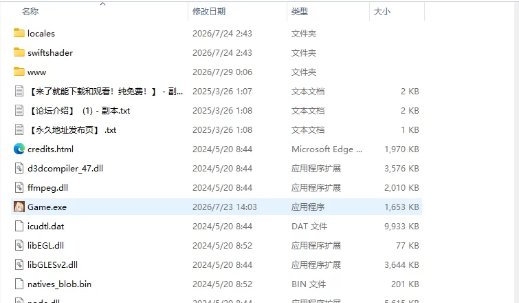 [RPG官中PC步兵]堕落的圣痕:夜行传令 堕ちた v1.23 [1+3G][百度盘]