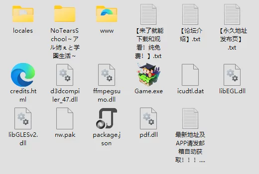 【PC/生肉】NoTearsSchool～アル姉ぇと学園生活～无泪重生续作 [1+421MB][百度盘]
