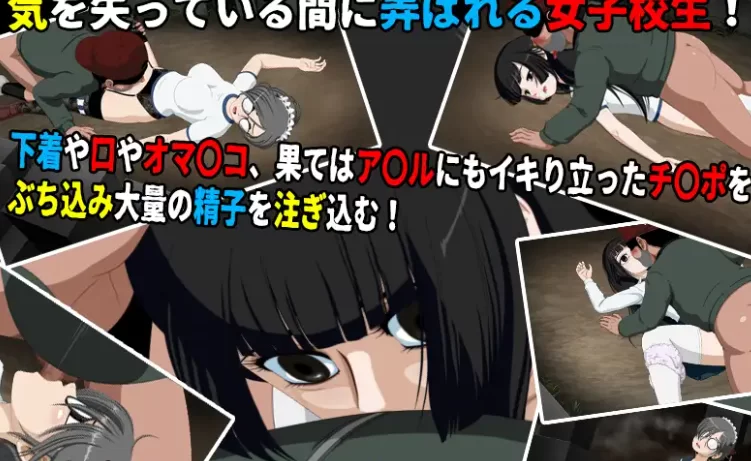 更新[恐怖ADV/动态pc]女高中生试胆大会6 v1.2.4+v1.0DLC AI汉化版 [1+600M][百度盘]