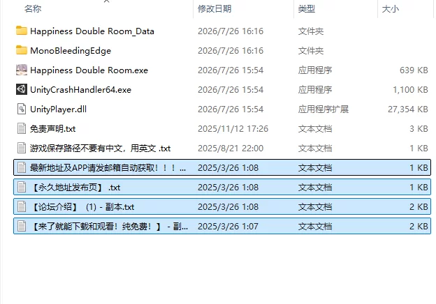[日式SLG/更新] 幸福的二人房 Happiness Double  v1.06 官中步兵版 [1+4.10G][百度盘]