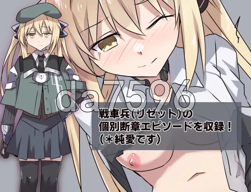 [日式SRPG/更新] 性处理勇者 性処理用勇者 v1.757 精翻汉化版 [1+1.0G][百度盘]