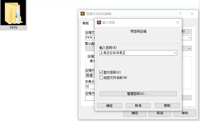 [RPG/双端/巨乳/后宫] 放学后丧尸危机 v1.0.2 内嵌AI汉化+作弊 [3+2.55G][百度盘]