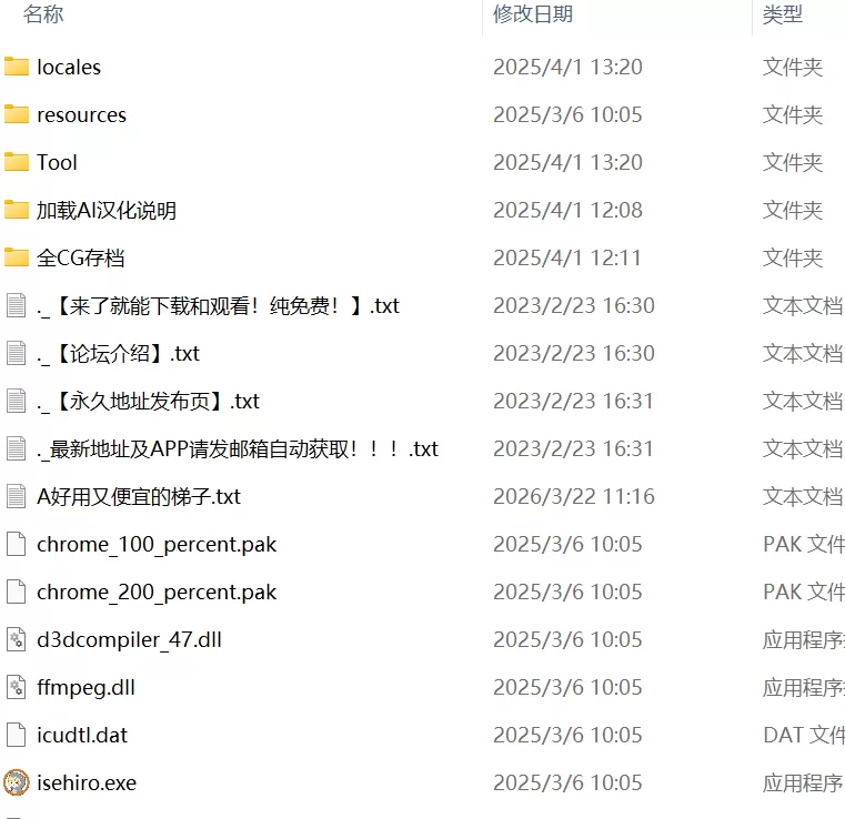 【ADVAI汉化PCCV全CG存档】異世界ヒロインと同棲生活 [1+378m][百度盘]