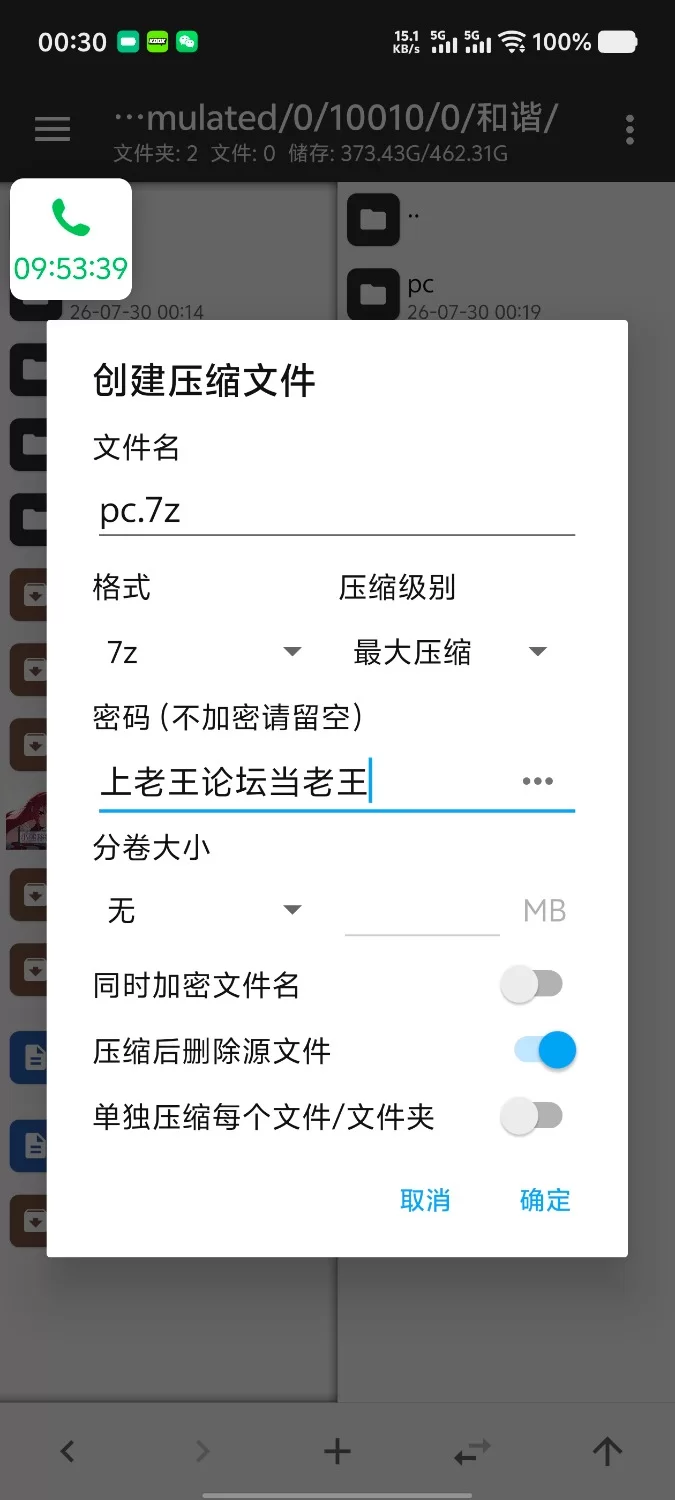 【pc+安卓/日系SLG/汉化/动态】受污欧美和谐：魅魔的拥抱v0.6.5 [2+2.15G][百度盘]